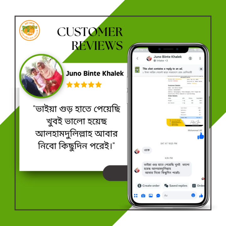 customerReviews01.png